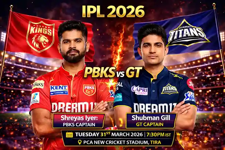 PBKS vs GT IPL 2026 Captains